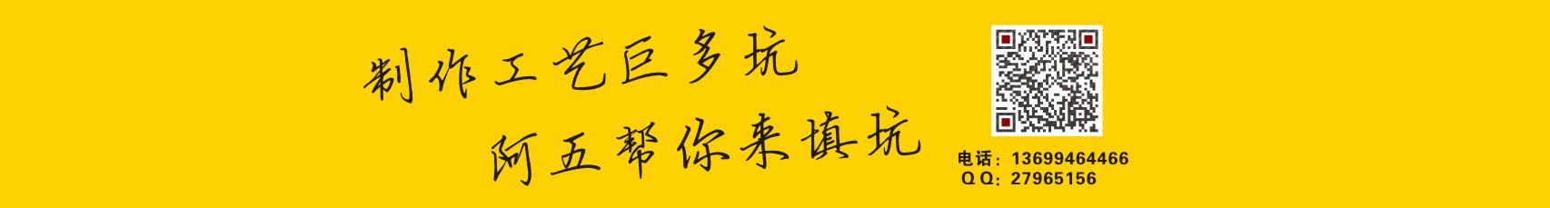 阿五说广告印务的个人主页（封面预览） - 主页封面设置 - 站酷设计师阿五说广告印务原创素材 - 站酷ZCOOL