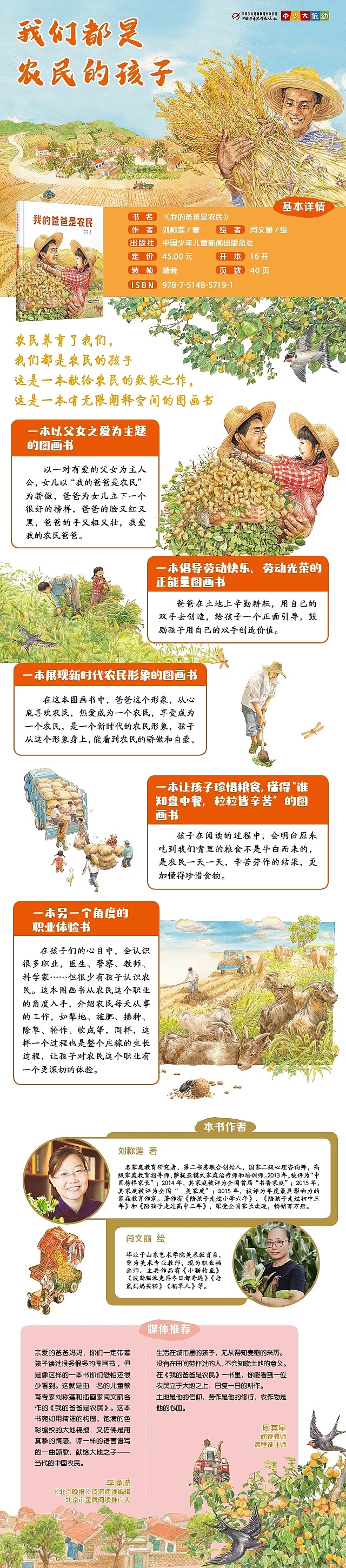 画到记忆深处（图ZMjI1ODczOTI4） - 绘本 - 站酷设计师1979水印原创素材 - 站酷ZCOOL