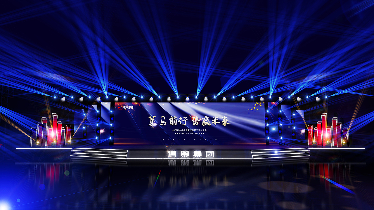 地产年会（图ZMjM4OTkxOTU2） - 舞台美术 - 站酷设计师AK压QIANG杨吉光原创素材 - 站酷ZCOOL