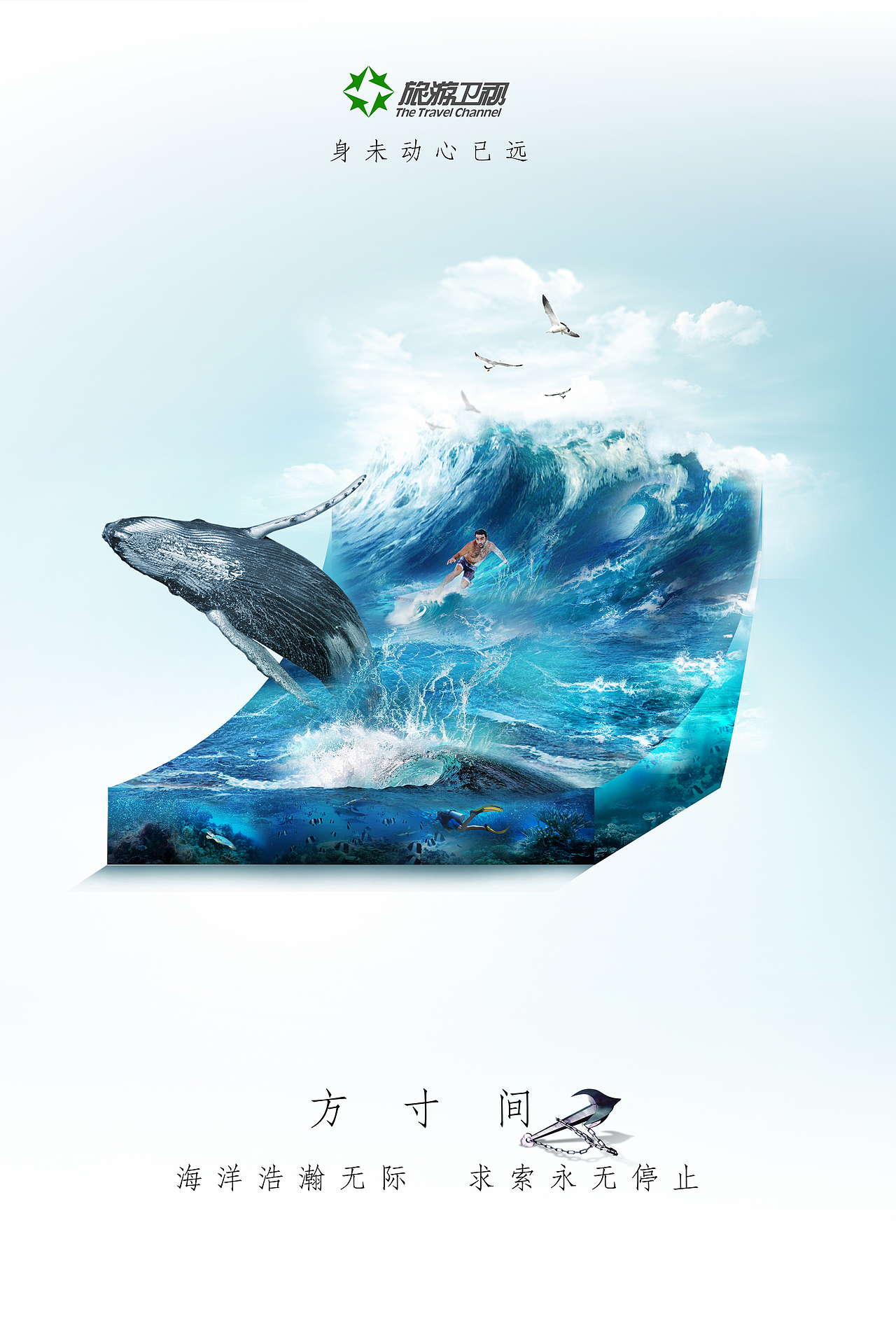 2016开篇平设外宣：方寸间（图ZNDA5ODkwNjg=） - 海报 - 站酷设计师小困兽的大世界原创素材 - 站酷ZCOOL