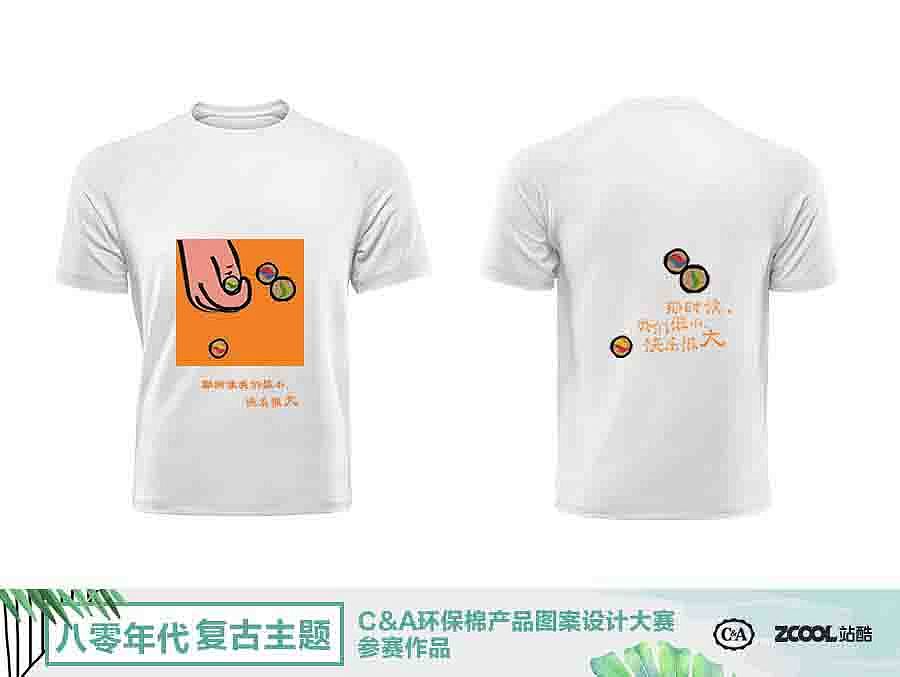 80后童年/我们很小 快乐很大（图ZMTEwMjE4Mjky） - 图案 - 站酷设计师一棵开花的树1984原创素材 - 站酷ZCOOL