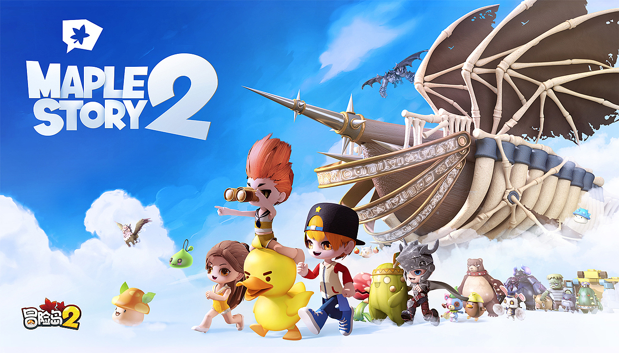 《冒险岛2》视觉创意分享