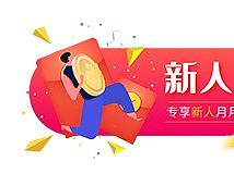 胶囊banner