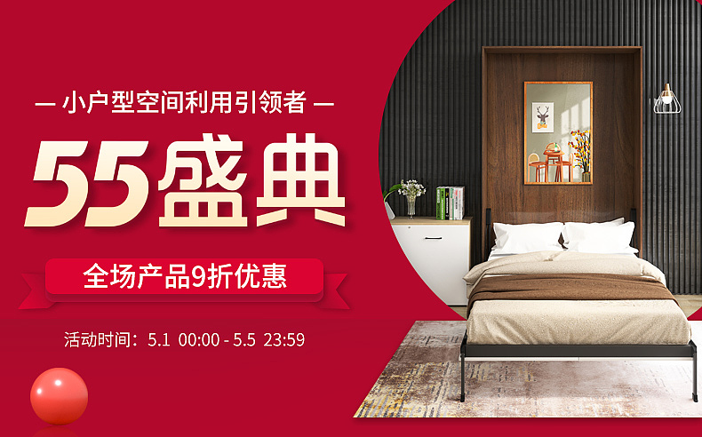 55吾折天（图ZMjUzMTQ2NTUy） - 电商 - 站酷设计师huang玲H原创素材 - 站酷ZCOOL