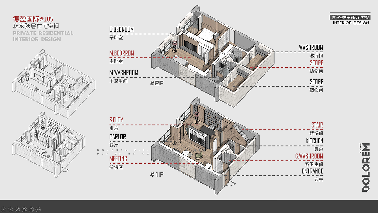 壹间/UNIQUE（图ZMjc4NTQzMDc2） - 家装设计 - 站酷设计师王玮_Dolorem原创素材 - 站酷ZCOOL