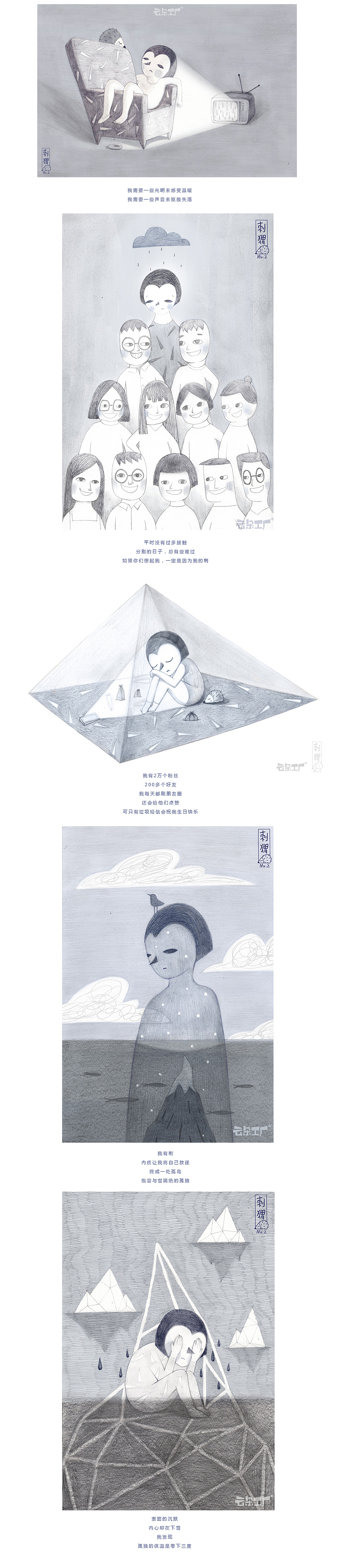 云朵工厂刺猬系列 【我们都有刺】（图ZNjYyMTQ4MDg=） - 商业插画 - 站酷设计师云朵工厂原创素材 - 站酷ZCOOL