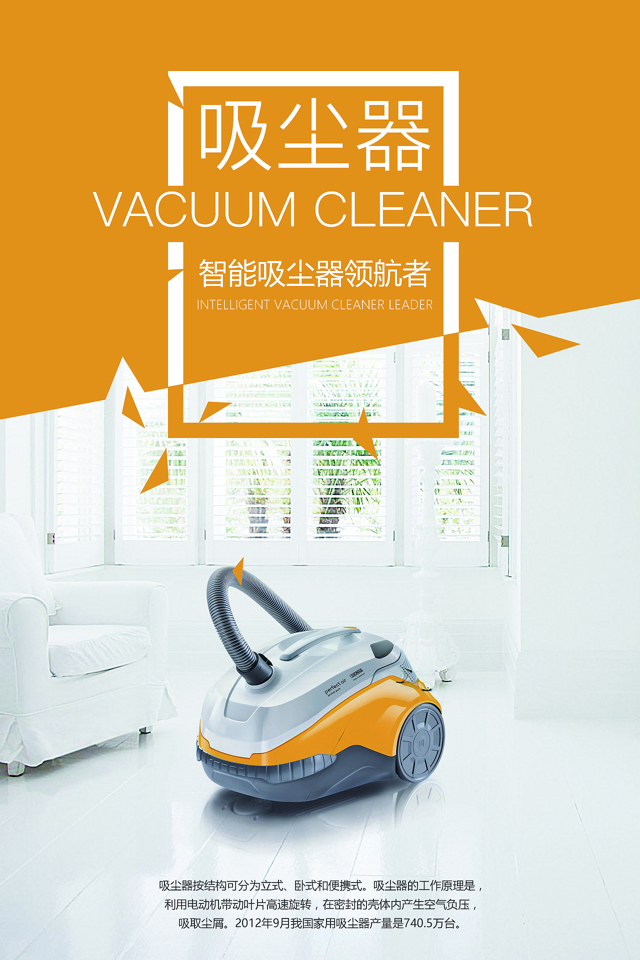 电商广告（图ZMTUzNDI3MjMy） - 海报 - 站酷设计师回忆的风猪原创素材 - 站酷ZCOOL