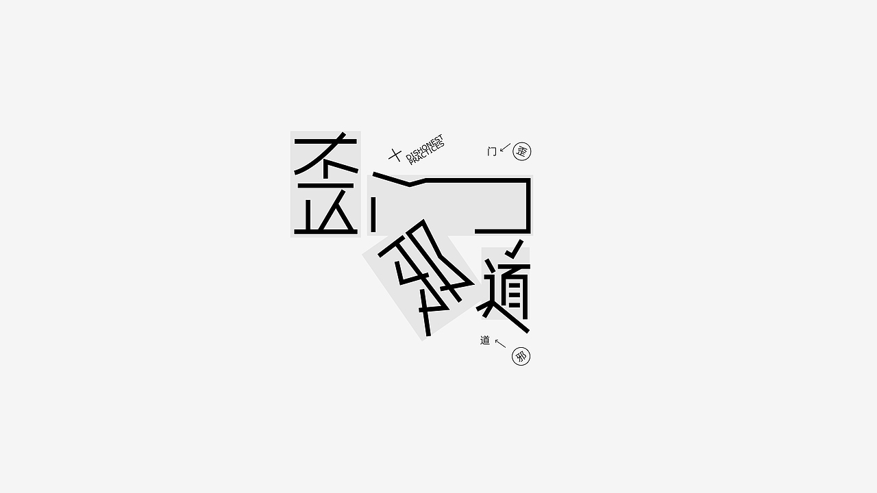 2020-2021 个人年终总结（图ZMjg1ODU2NTY0） - 品牌 - 站酷设计师我是杨柳啊原创素材 - 站酷ZCOOL