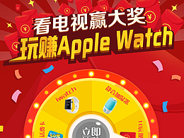 公众号抽奖