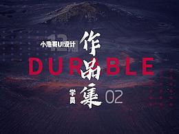 ui面试作品集参考