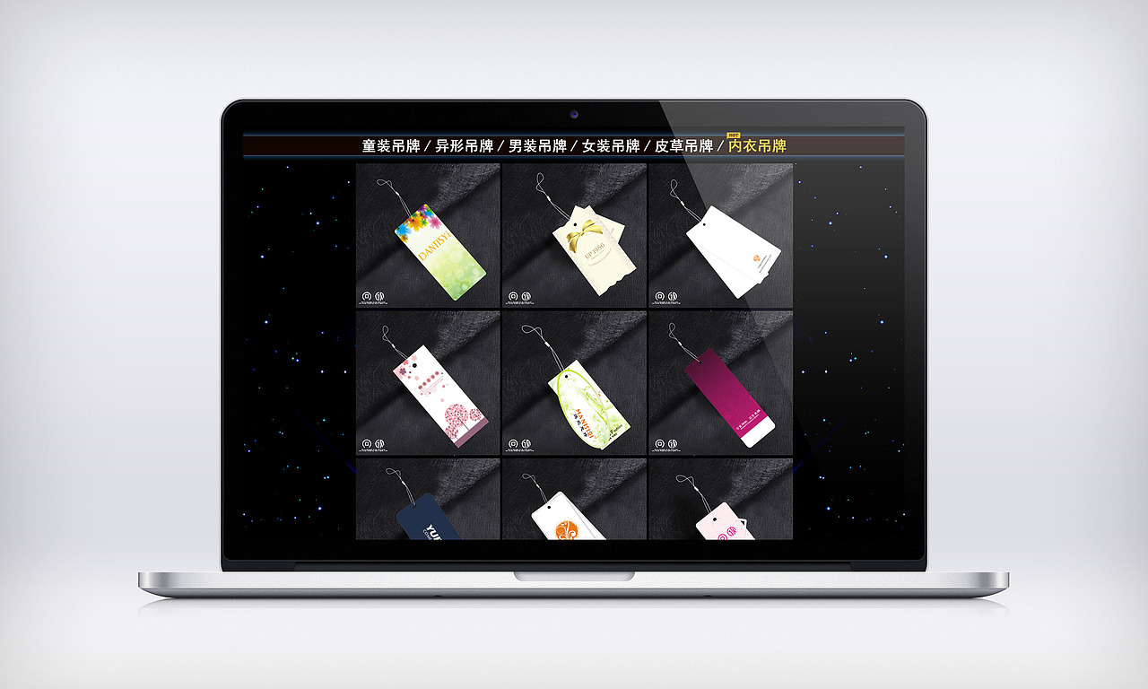【店铺系列】·【同欣辅料升级版】（图ZMjI2NzQ3OTY=） - 电商 - 站酷设计师苏振锋原创素材 - 站酷ZCOOL