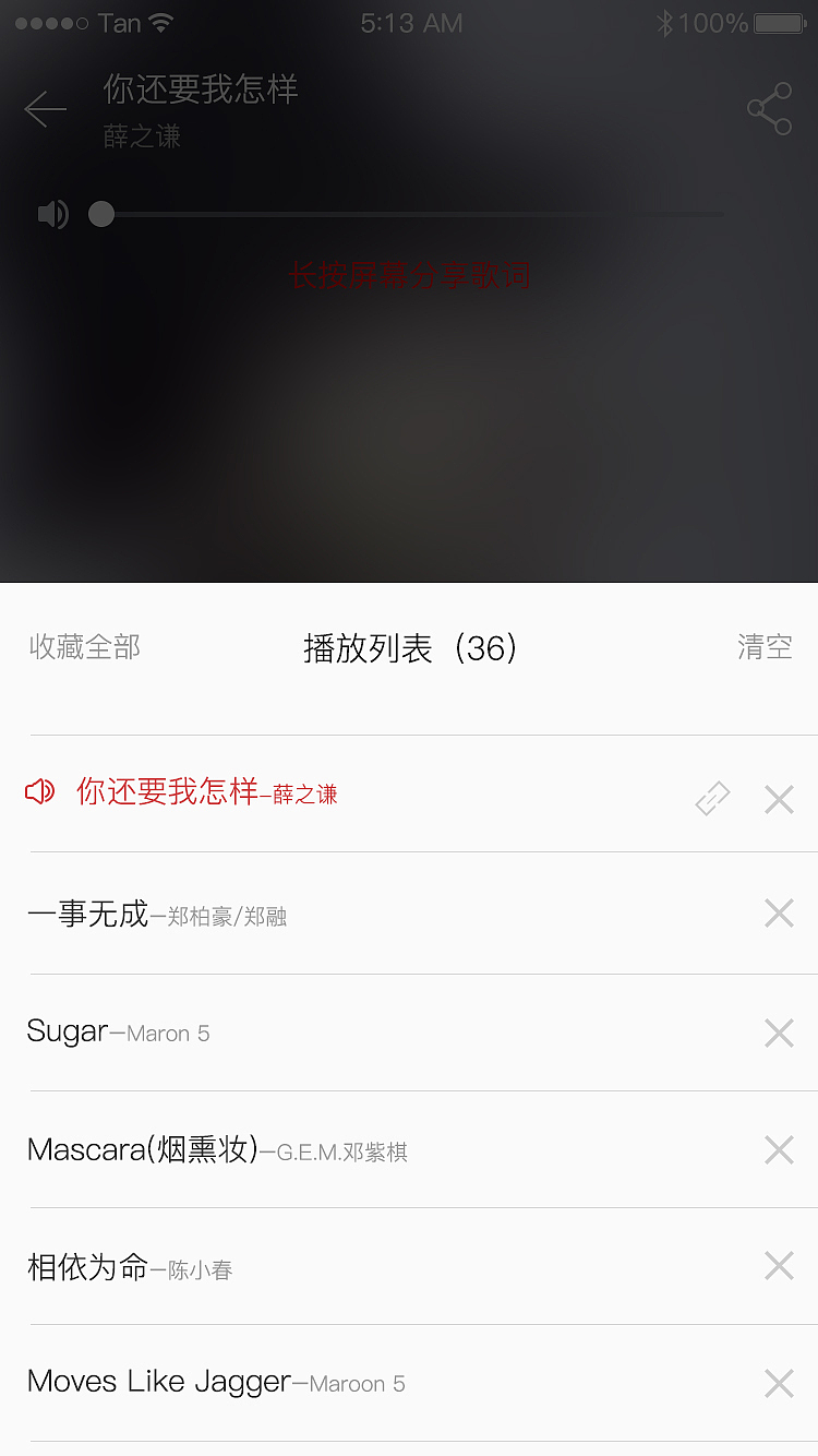 临摹APP（图ZODI4Mzc3Mjg=） - APP界面 - 站酷设计师你相信光嘛原创素材 - 站酷ZCOOL