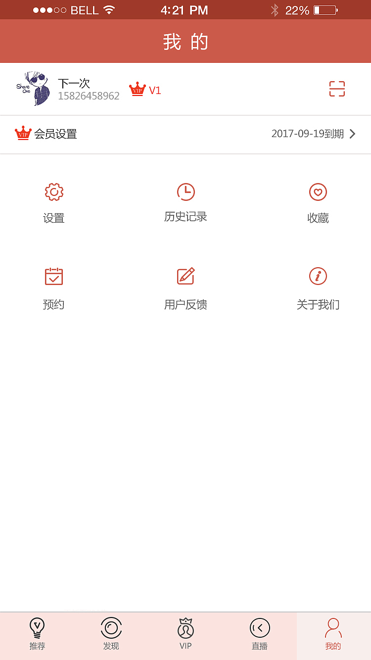 悠游视频v1.0（图ZOTQyNDk0ODg=） - APP界面 - 站酷设计师雨凉入心扉原创素材 - 站酷ZCOOL