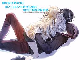 背景合成