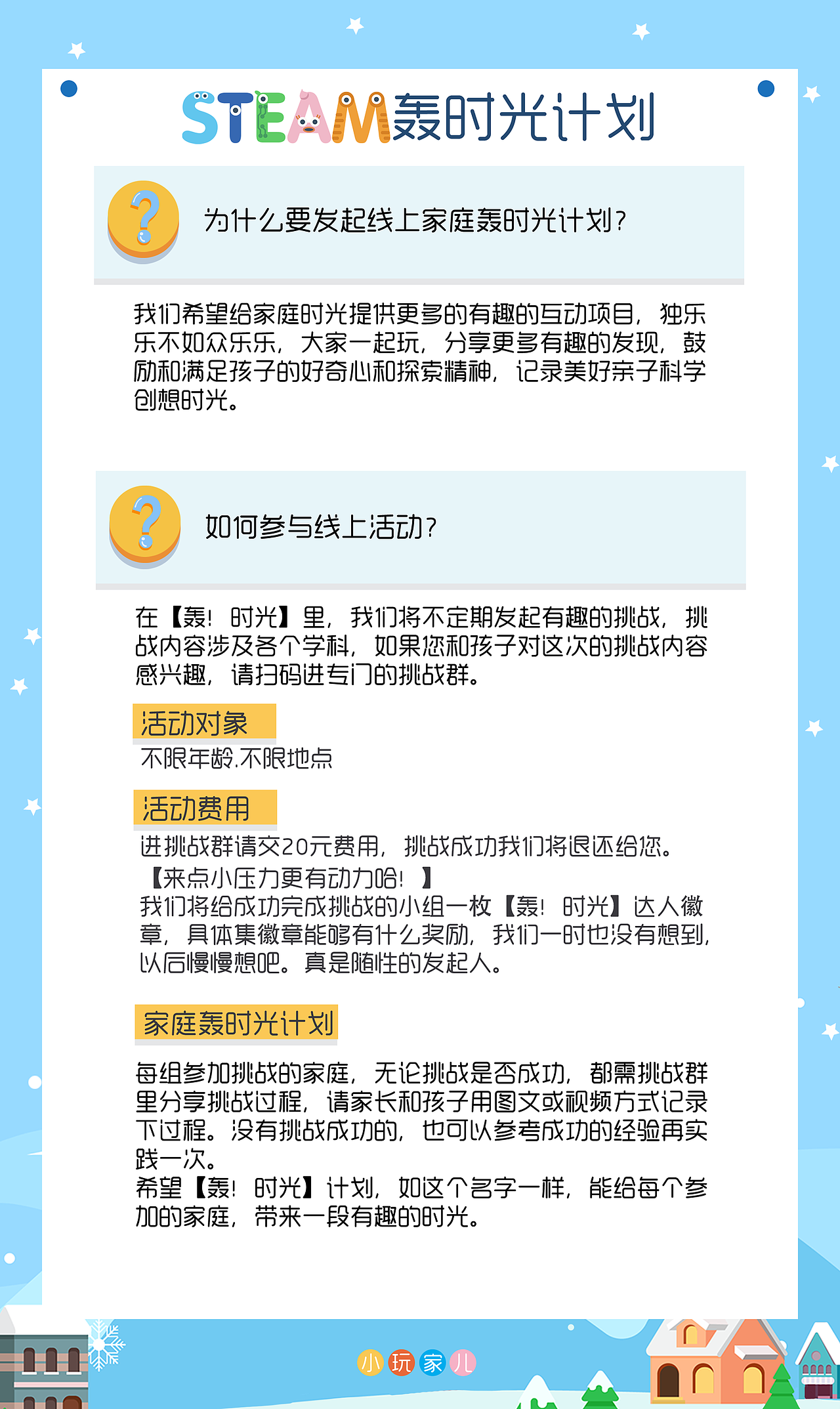 定格动画《成语故事改编》（图ZMTM1MzIwMzM2） - 动画片 - 站酷设计师chunhuastudio原创素材 - 站酷ZCOOL