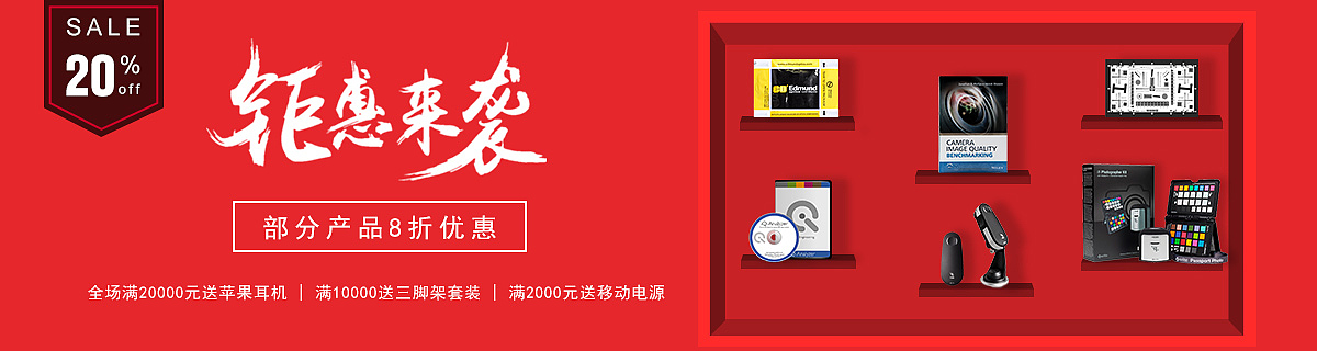 网页-网站banner集2018（图ZMTQzMDU1Nzcy） - 运营设计 - 站酷设计师小爱HAP原创素材 - 站酷ZCOOL