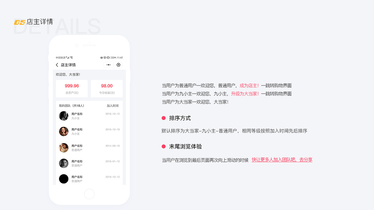 美享99美妆商城重设计提案(小程序)