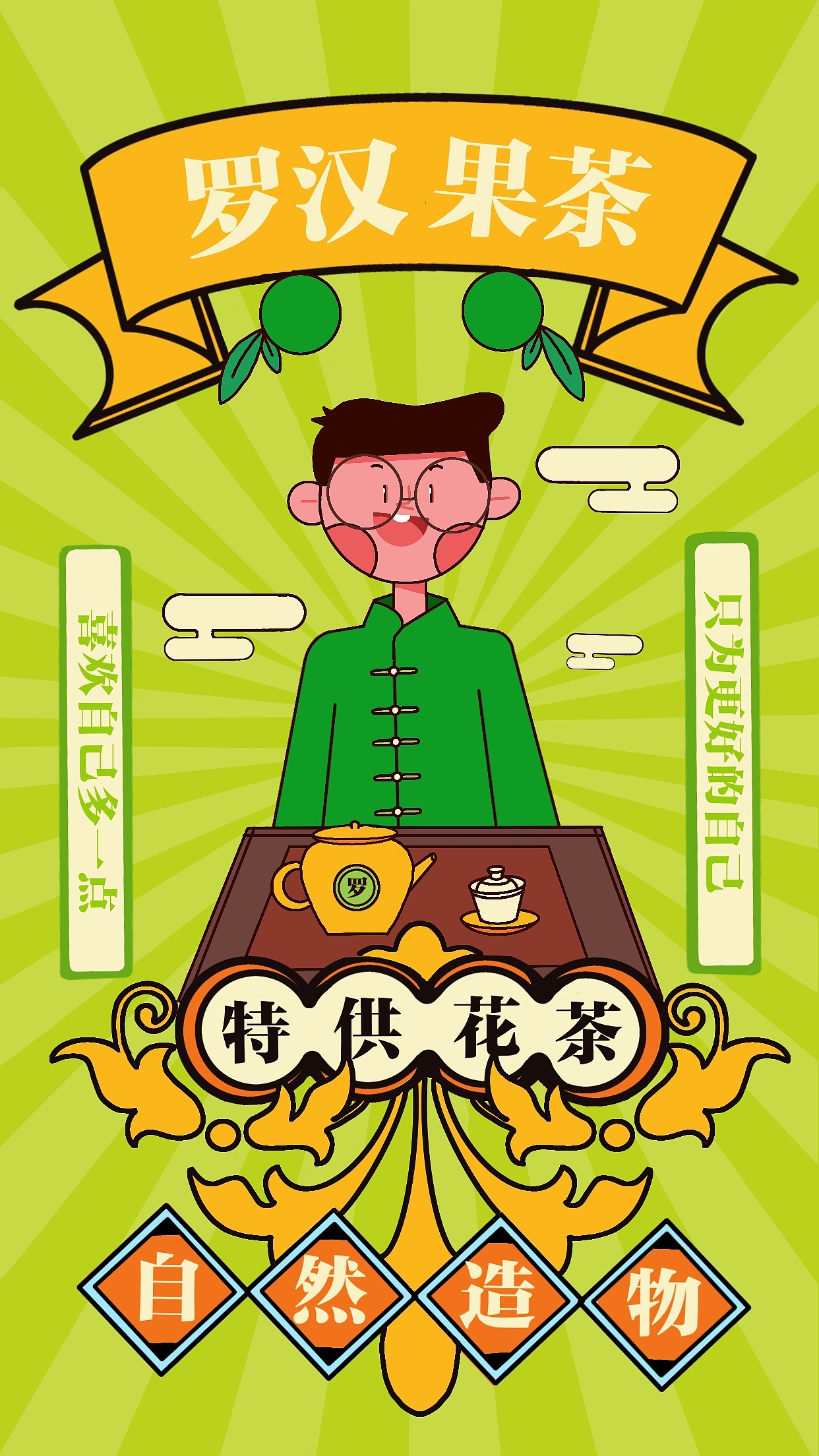 茶悦花茶包装设计（图ZMjEwNzcyNTYw） - 包装 - 站酷设计师樂晓晓原创素材 - 站酷ZCOOL