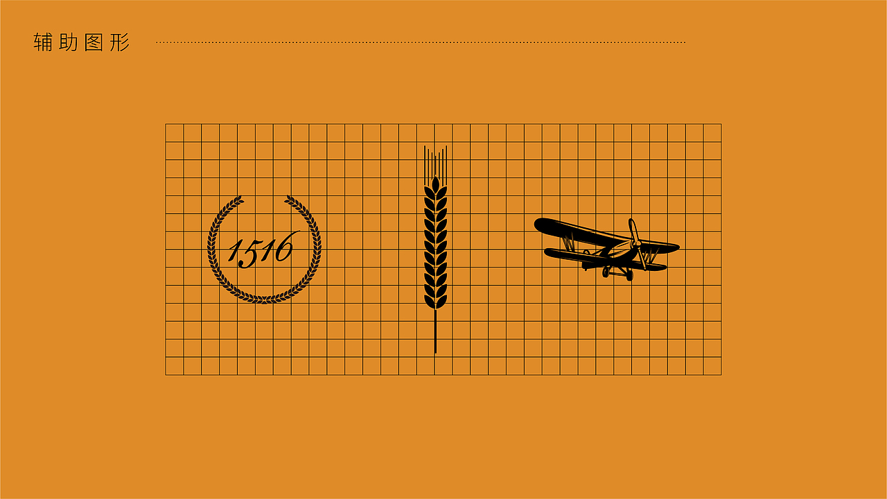 VIS-圖林堡（酒業(yè)）（圖ZMjI5MjUwMjg0） - 品牌 - 站酷設(shè)計師阿言l原創(chuàng)素材 - 站酷ZCOOL