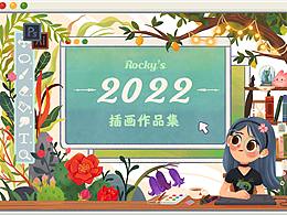 插画人物