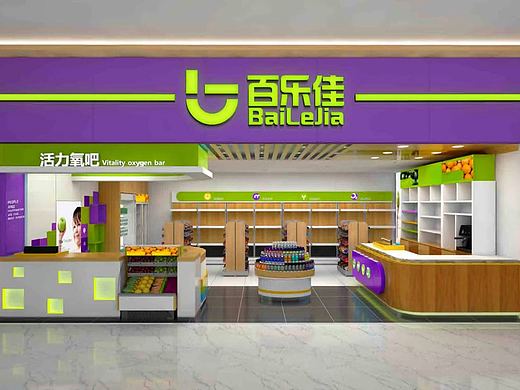 百乐佳｜品牌设计案例分享