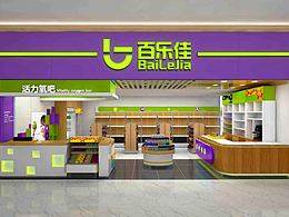 便利店