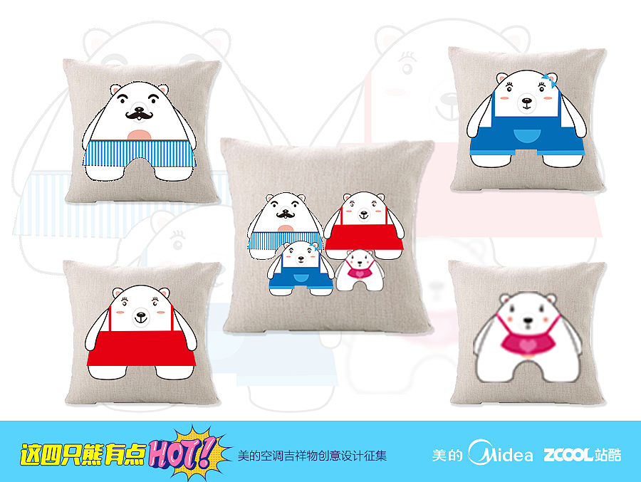 美萌家族（图ZODY5ODAzMDg=） - IP形象 - 站酷设计师菜Dog原创素材 - 站酷ZCOOL