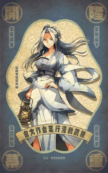 旧上海复古民国风国漫海报（图ZMTIyNTI2ODg0） - 海报 - 站酷设计师LeopoldDong原创素材 - 站酷ZCOOL