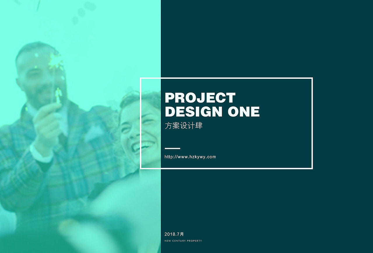 标志 logo设计提案 城市 地产 物业