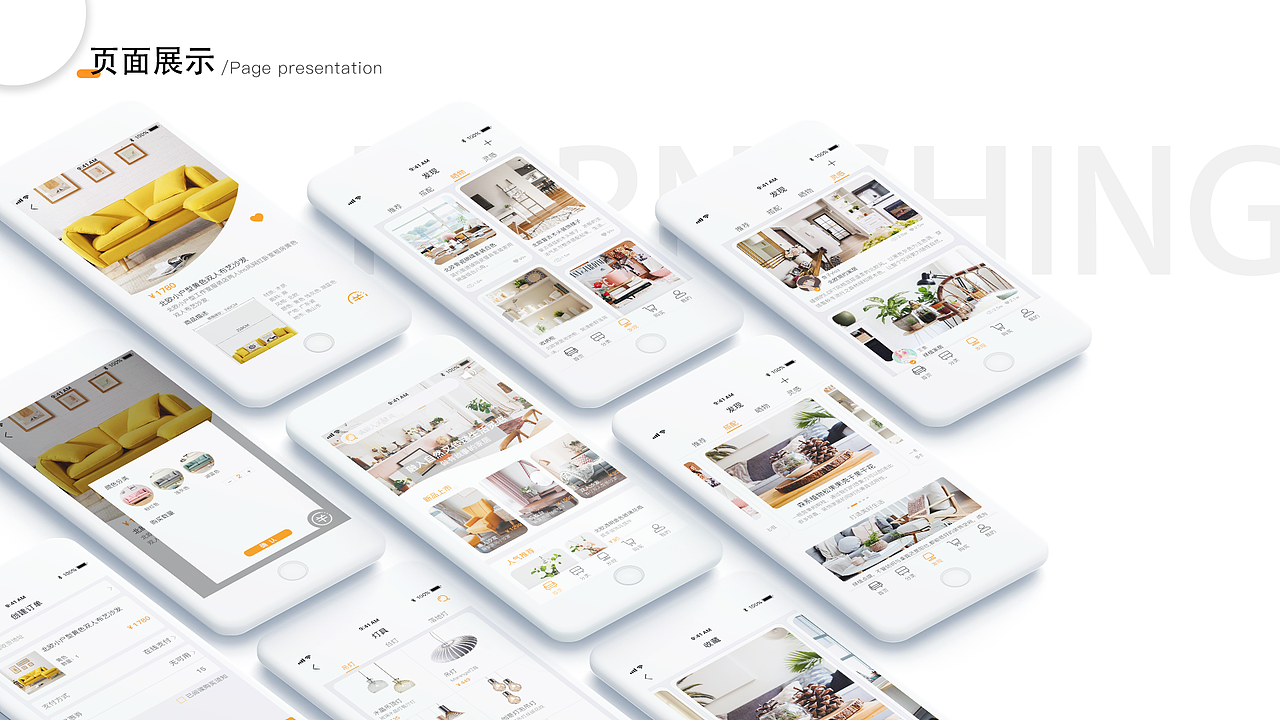 作品集（图ZMTY1ODEzNjI0） - APP界面 - 站酷设计师雯雯雯子612原创素材 - 站酷ZCOOL