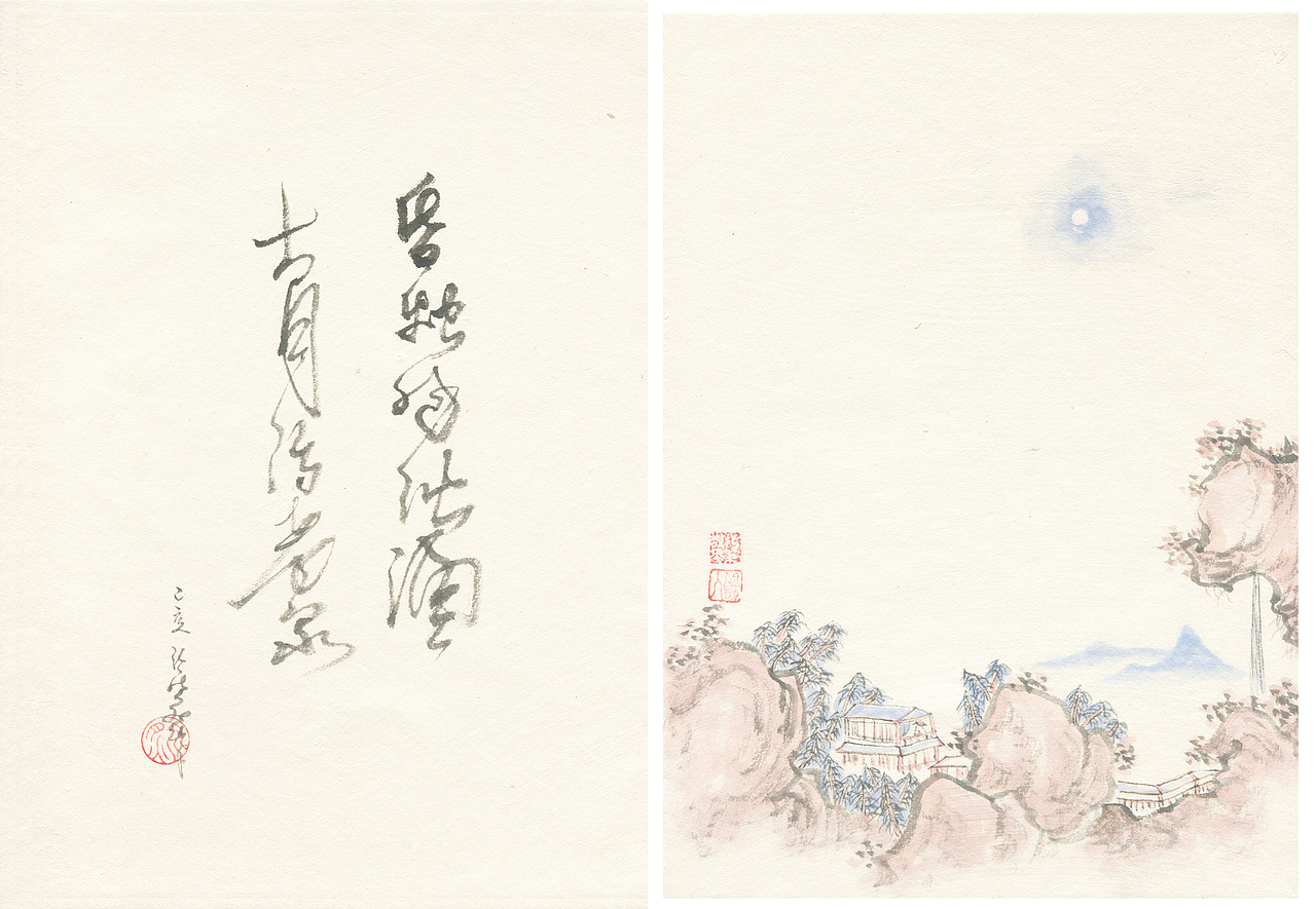 拙笔散墨〈册〉乙亥（图ZMTk2Mjk2NTUy） - 绘画 - 站酷设计师画个勺子_zxl原创素材 - 站酷ZCOOL