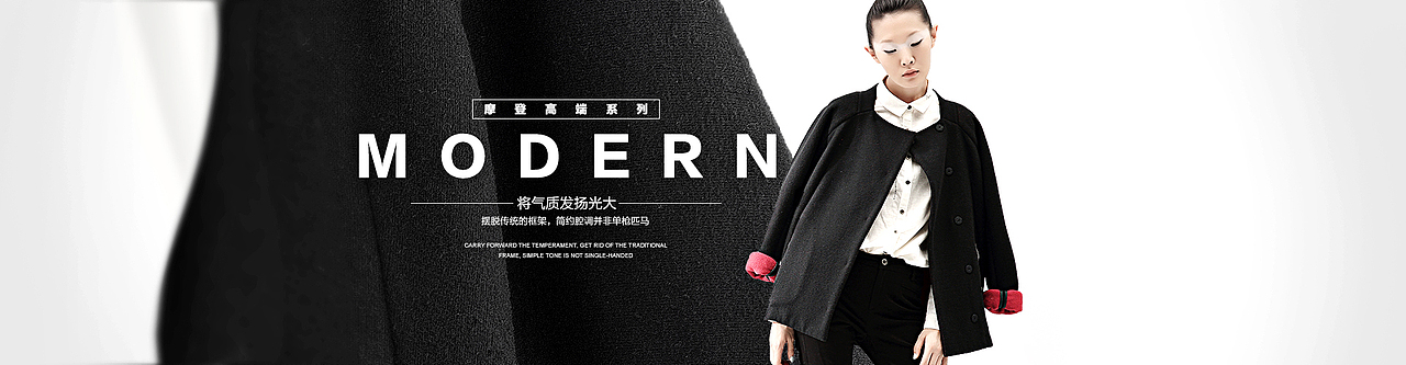 电商天猫商城1920大海报首页banner网页女装时尚文艺欧美广告秋冬活动图专题色调排版字体设计集合