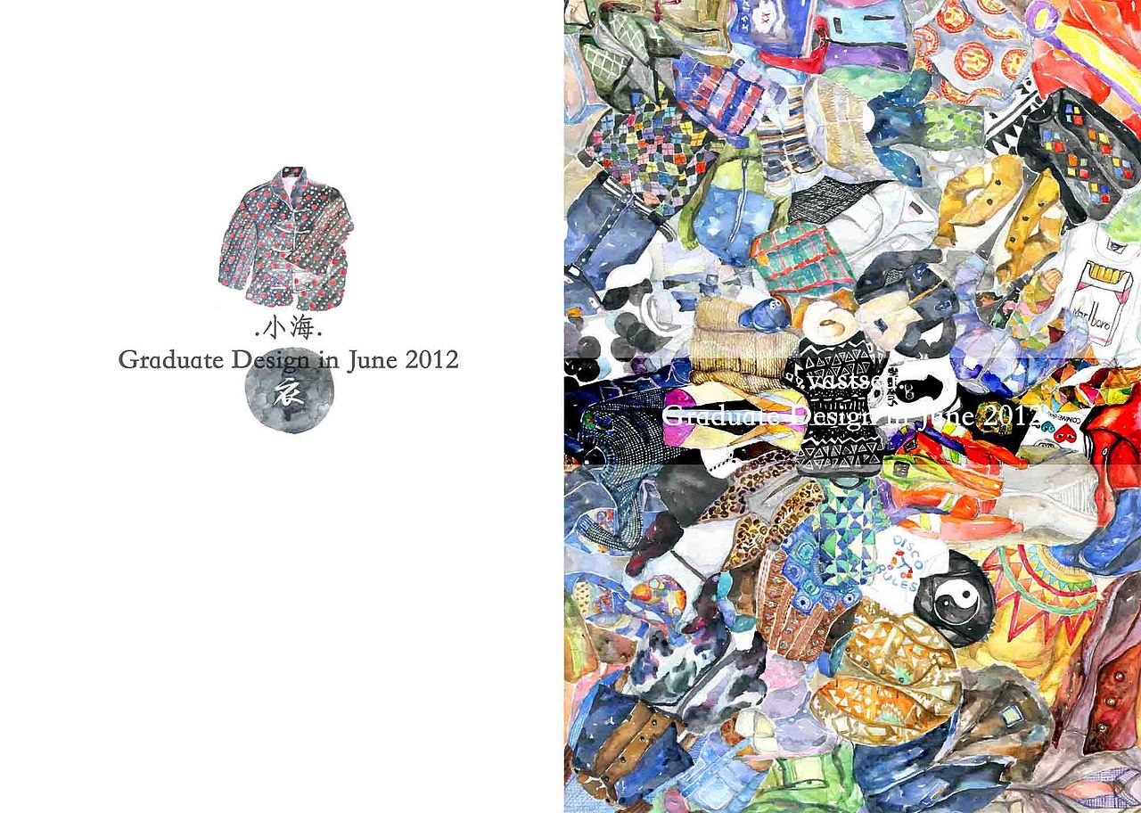 《虚求》 青岛农业大学 绘画专业 王小海 # 2012 我们毕业啦 #（图ZNjEwMTIzNg==） - 商业插画 - 站酷设计师王小海海原创素材 - 站酷ZCOOL