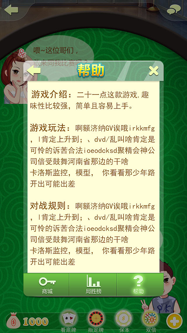 游戏（图ZNDk2MTMxMjQ=） - 游戏UI - 站酷设计师dll251683原创素材 - 站酷ZCOOL