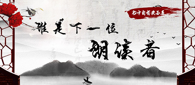 运营banner（图ZNzcwMzYyNTY=） - 运营设计 - 站酷设计师可喵子原创素材 - 站酷ZCOOL