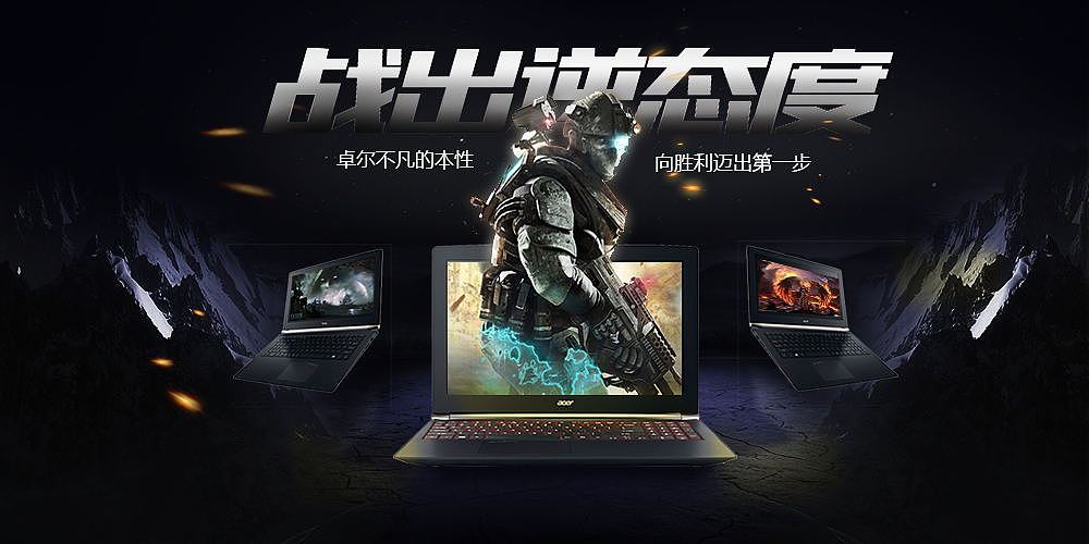 电脑海报（图ZNzk3Nzk5MDQ=） - 海报 - 站酷设计师小辣椒chilli原创素材 - 站酷ZCOOL