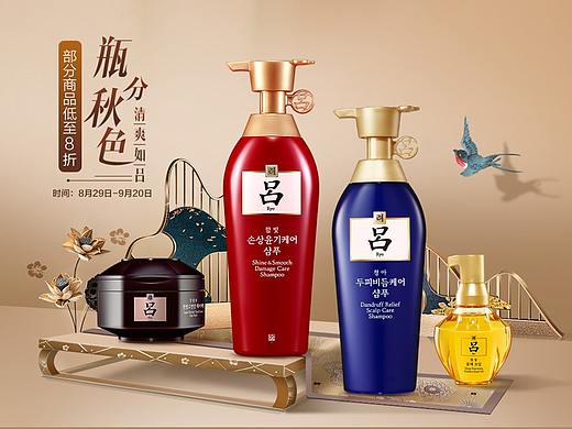 吕-秋（个人主页-ZMzIzNjg2NTY=） - 运营设计 - 站酷设计师柠檬谷原创素材 - 站酷ZCOOL