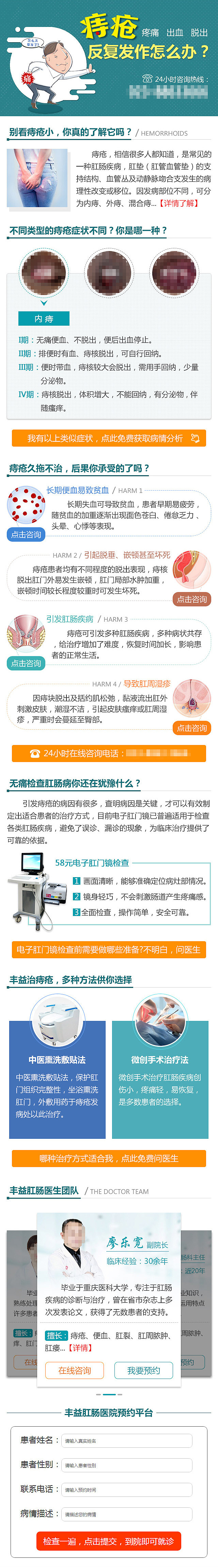 医疗-专题（图ZMTU2NDMyNTcy） - 运营设计 - 站酷设计师Dream霞原创素材 - 站酷ZCOOL