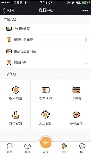 app页面（图ZMTY1MDE2NjI0） - APP界面 - 站酷设计师年糕君_原创素材 - 站酷ZCOOL