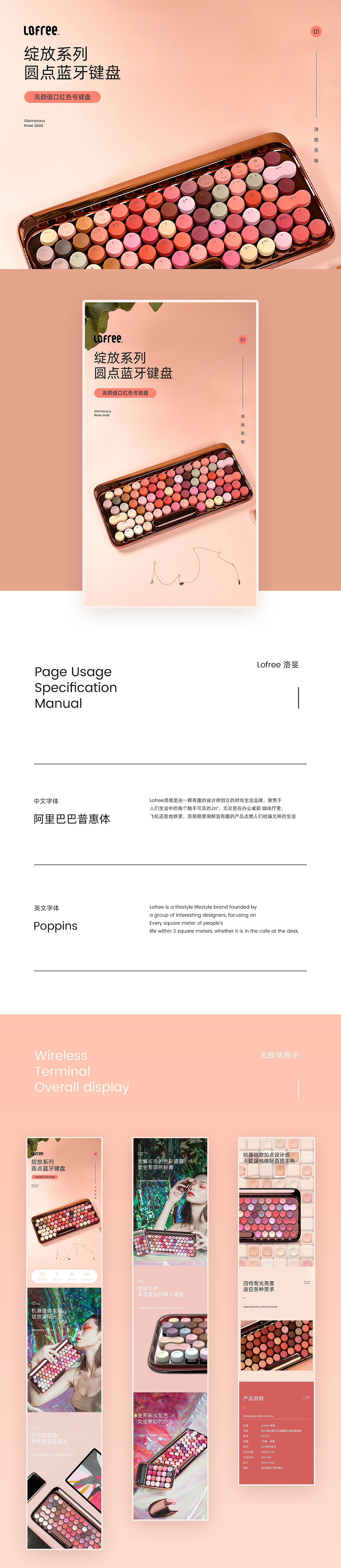圓點藍牙鍵盤+晨曦化妝鏡（圖ZMTk1OTg1MDI4） - 電商 - 站酷設計師Jackson會發(fā)光原創(chuàng)素材 - 站酷ZCOOL
