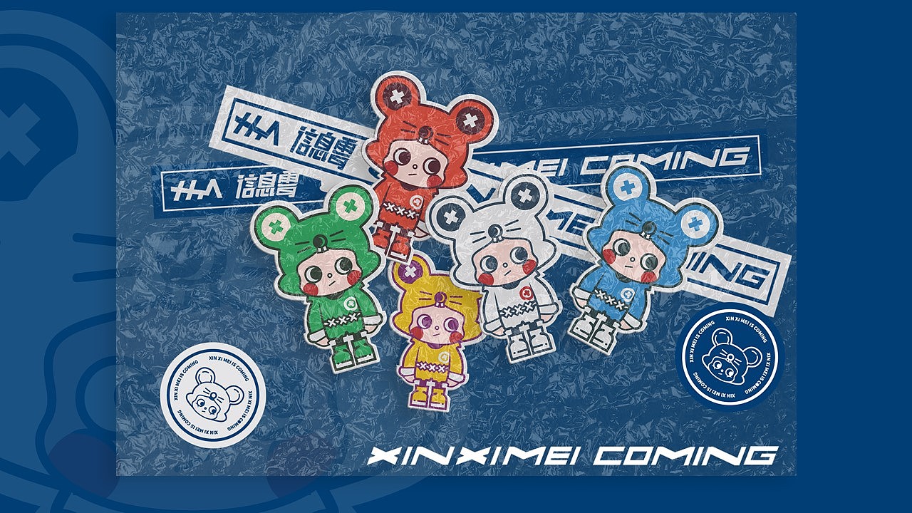 “信息霉来了”概念IP设计（图ZMjEwMjc2MjI0） - IP形象 - 站酷设计师ZinQ原创素材 - 站酷ZCOOL