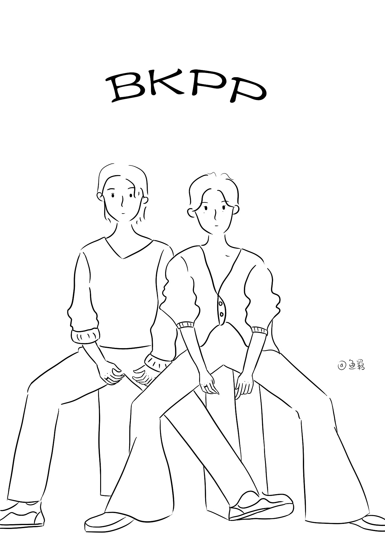 磕cp(bkpp)第一弹|插画|创作习作|鱼羁 - 原创作品 - 站酷 (zcool)