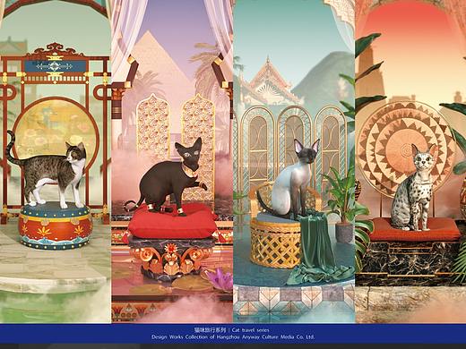 作品分享——&lt;猫猫旅行&gt;系列