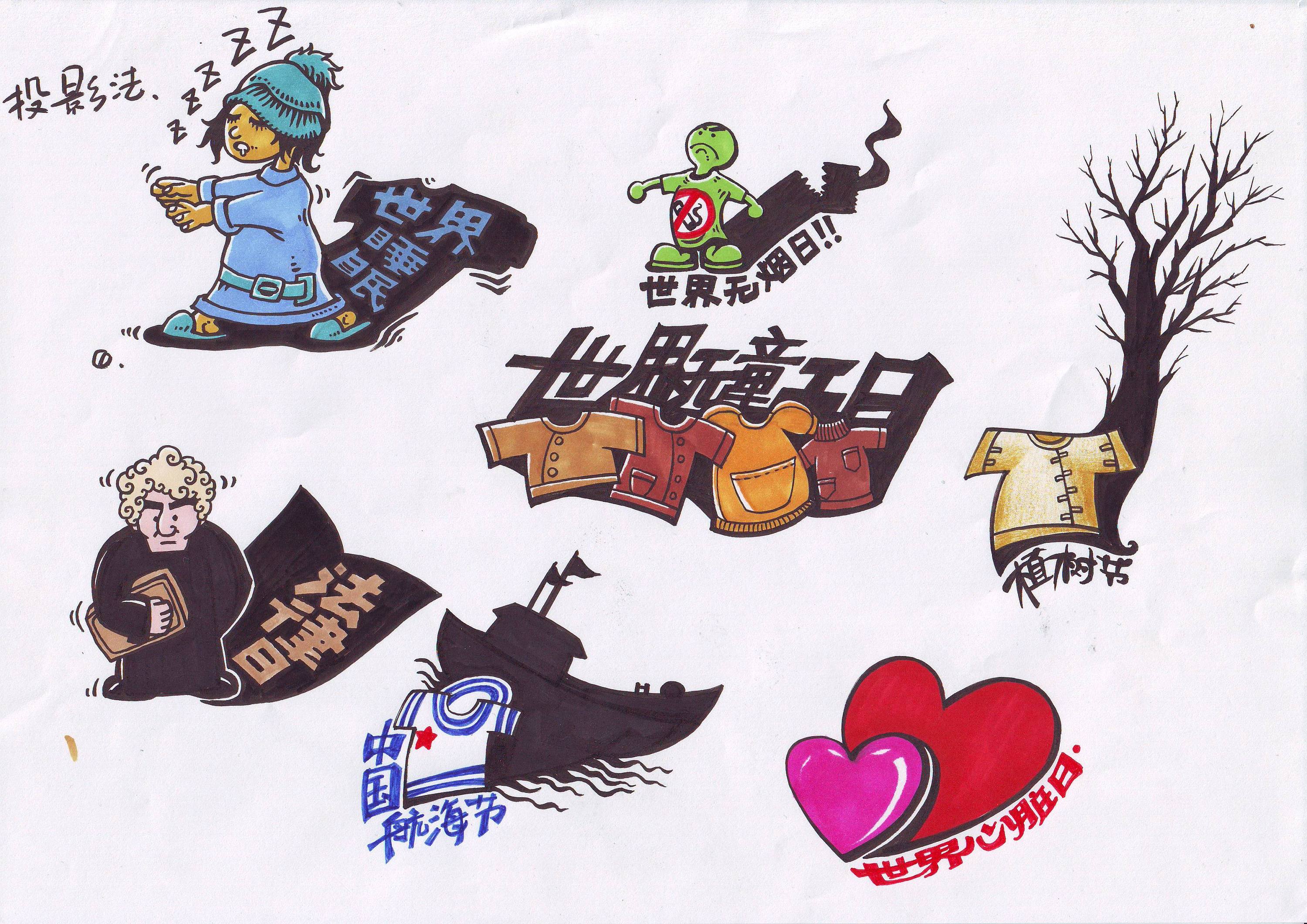 大学时期的pop字体