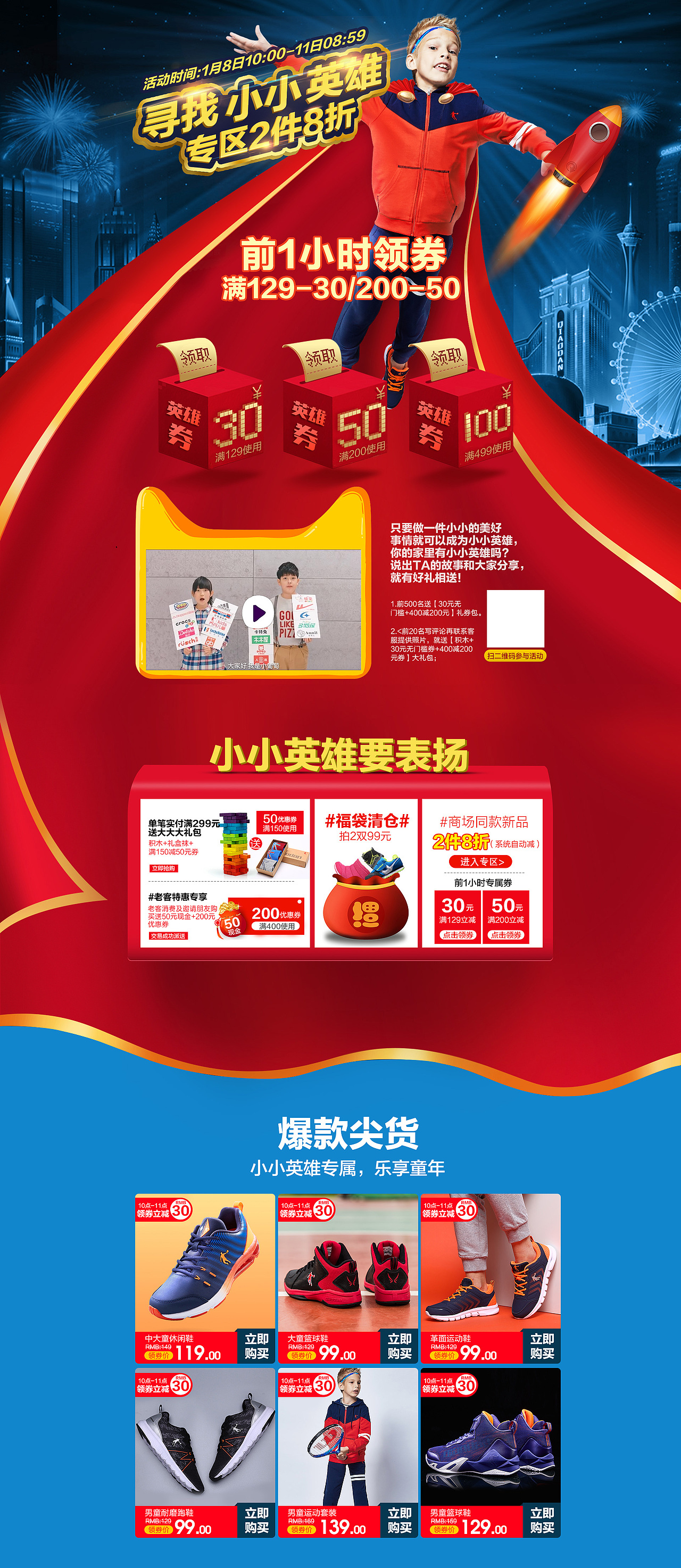 练习小作品（图ZMTEzMDU1NDk2） - 电商 - 站酷设计师白墨与竹原创素材 - 站酷ZCOOL