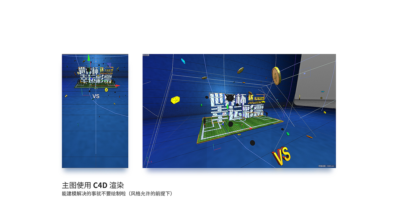 世界杯竞猜彩票H5（图ZMTI1NTEyNjAw） - 运营设计 - 站酷设计师高冷叔叔原创素材 - 站酷ZCOOL