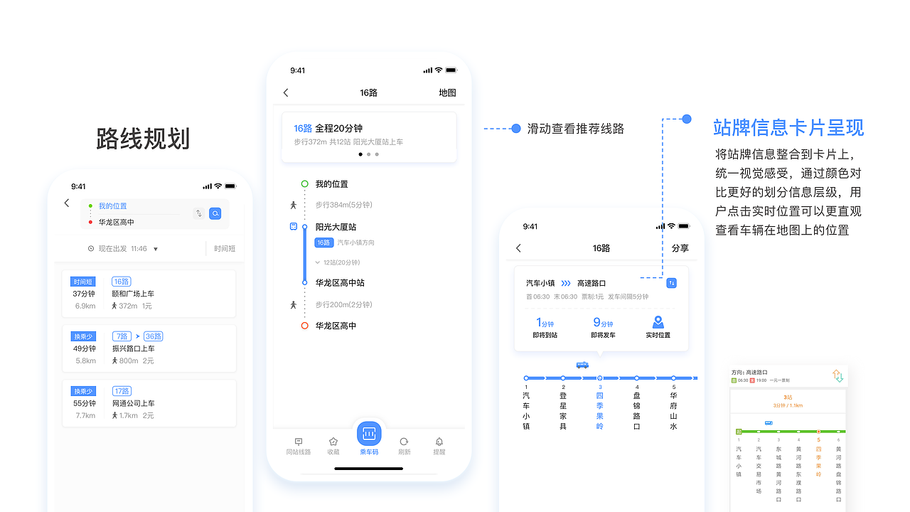 2019-2020作品集（图ZMjIxNDE5NjQ0） - APP界面 - 站酷设计师多肉星人原创素材 - 站酷ZCOOL