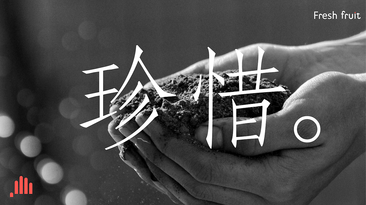 鲜果品牌设计（图ZMjY0NjA4Nzk2） - Logo - 站酷设计师豆豆125原创素材 - 站酷ZCOOL