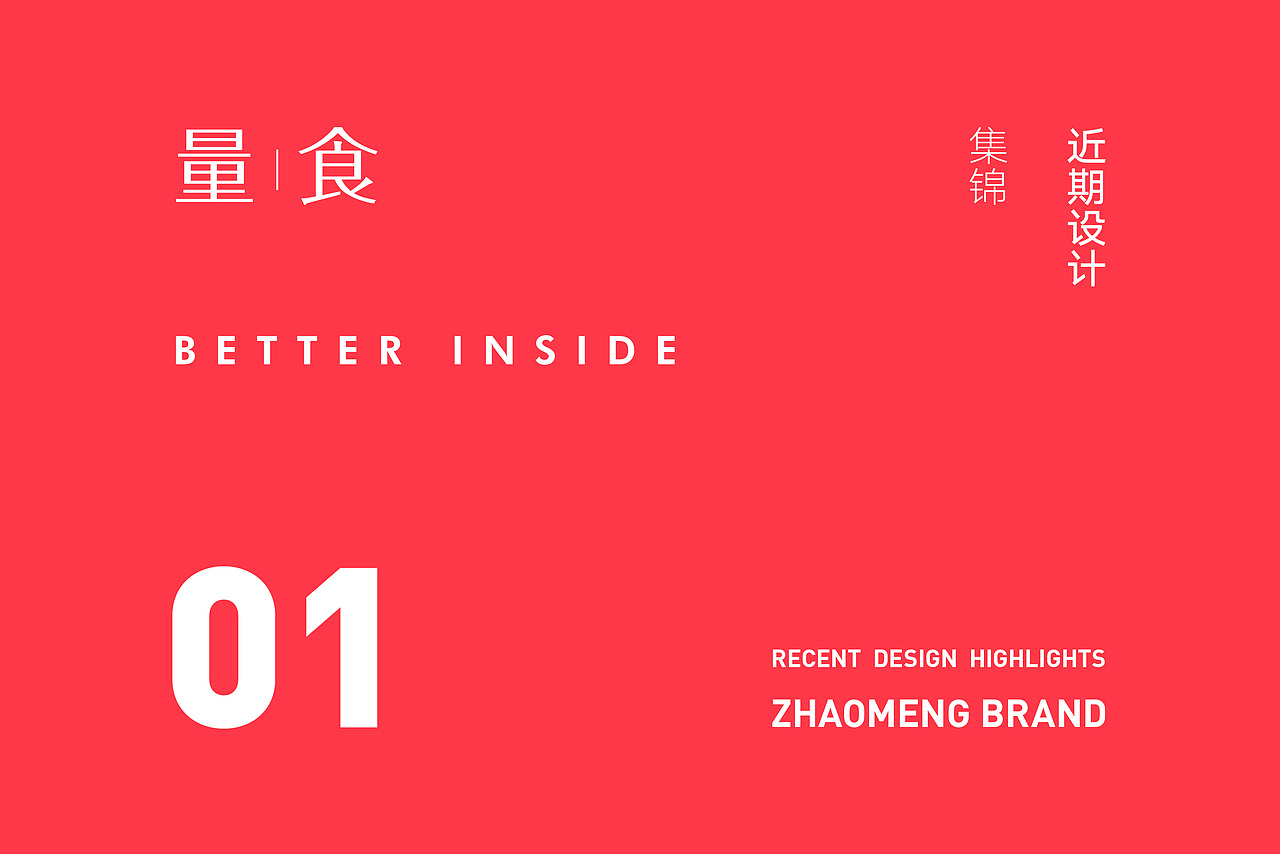 设计合集(图ZODg2MTcwMDQ=) - 品牌 - 站酷设计师LINK品牌设计原创素材 - 站酷ZCOOL
