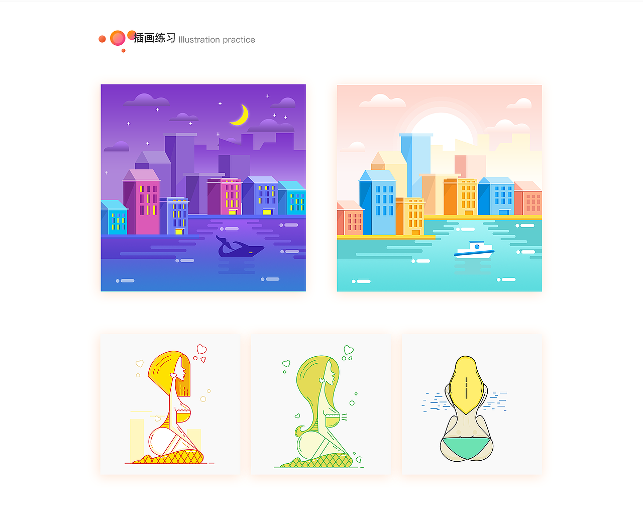 2017年作品集（图ZMTAyNzcwMDg0） - 软件界面 - 站酷设计师baby蓉儿原创素材 - 站酷ZCOOL